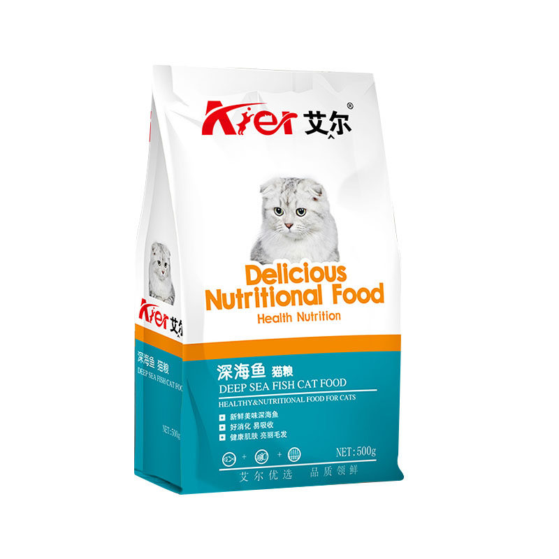 艾尔猫粮成猫幼猫粮深海鱼味加菲英短美短天然猫粮500g*5斤包邮