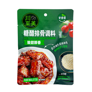 川至美糖醋排骨调料160g酸甜糖醋酱汁糖醋排骨糖醋鱼糖醋里脊家用