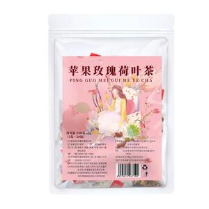 苹果玫瑰荷叶茶决明子桑葚茶饮官方旗舰店正品水果茶独立三角包
