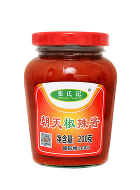 张氏记朝天椒辣酱200g家用拌面拌饭酱料特辣香辣酱凉拌辣椒酱