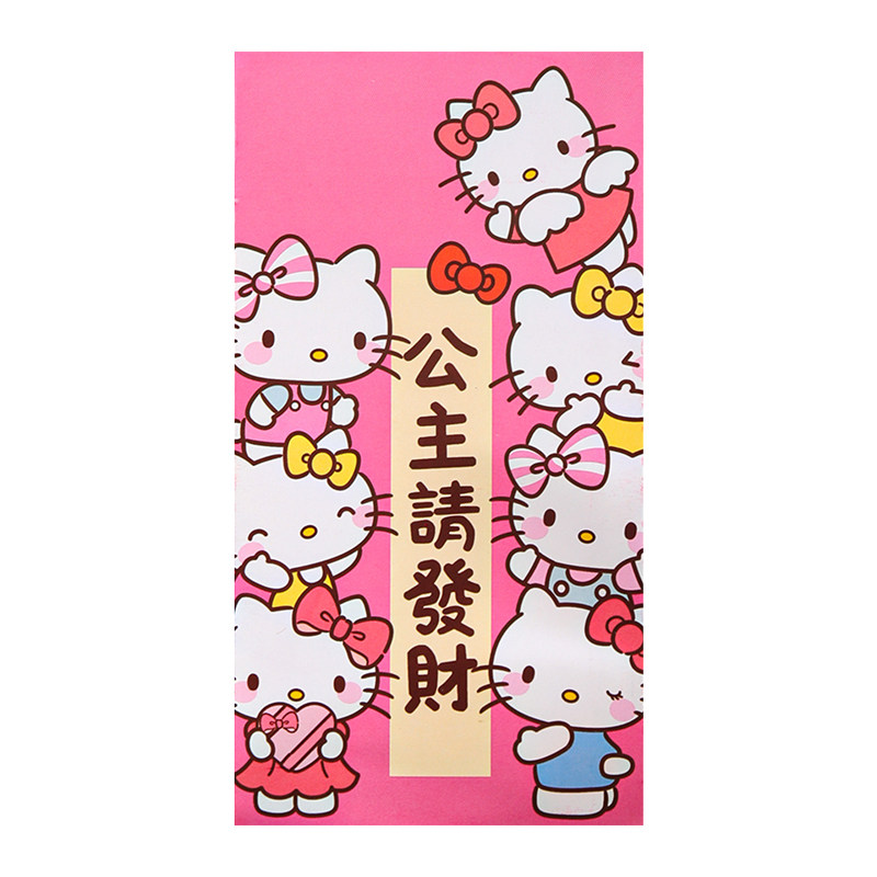 2027HelloKitty猫日式红包个性可爱公主过年新春压岁钱红包利是封