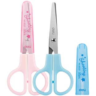 得力6021学生剪刀不锈钢儿童手工剪刀 小号手工剪刀带保护套剪刀