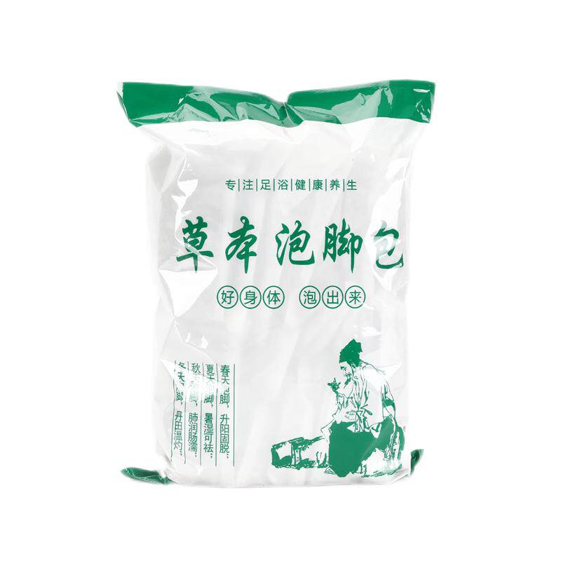 艾草艾叶红花老姜益母草四味泡脚包足浴包男女通用驱寒祛湿暖宫