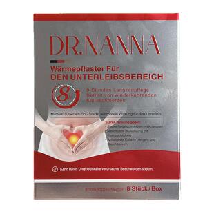 DR.NANNA进口暖宫贴远红外痛经暖卵巢热敷宫寒原发性痛经正品