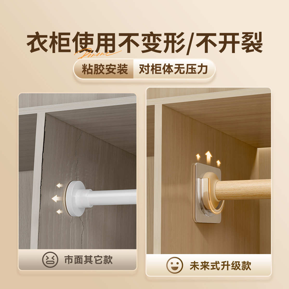 衣柜挂衣杆衣橱固定托座卡扣晾衣衣杆衣架挂杆横杆衣柜内撑杆配件