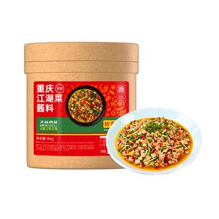 【量大价优】拾翠坊重庆江湖菜调料商用四川牛蛙鸡杂田鸡泡椒调料