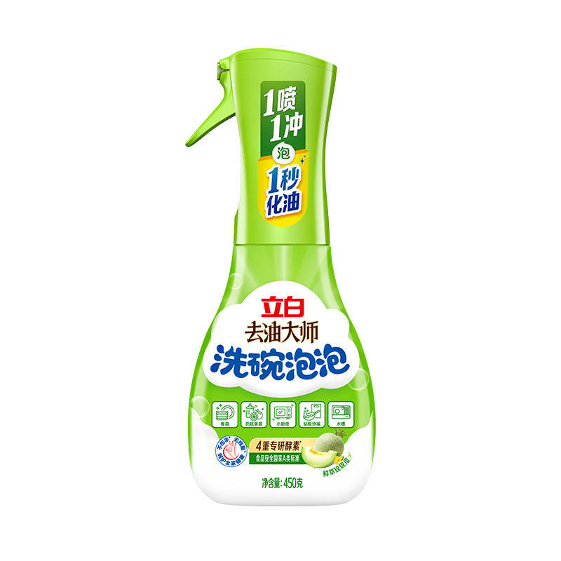 立白1秒化油洗洁精宝宝奶瓶清洗