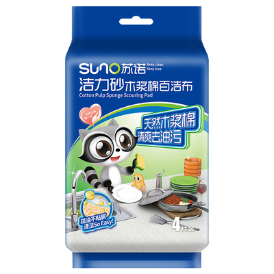 苏诺抑菌木浆棉洗碗海绵擦