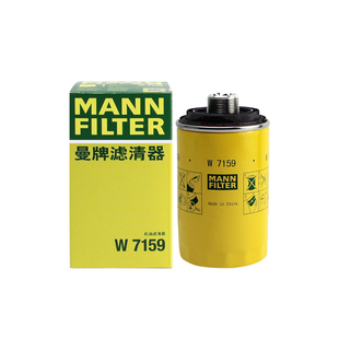 适配大众奥迪EA888二代发动机专用新号W7159替换老号W719/45M