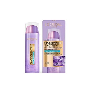 俄罗斯欧莱雅透明质酸乳液保湿深层补水玻尿酸浓缩凝胶提亮50ML