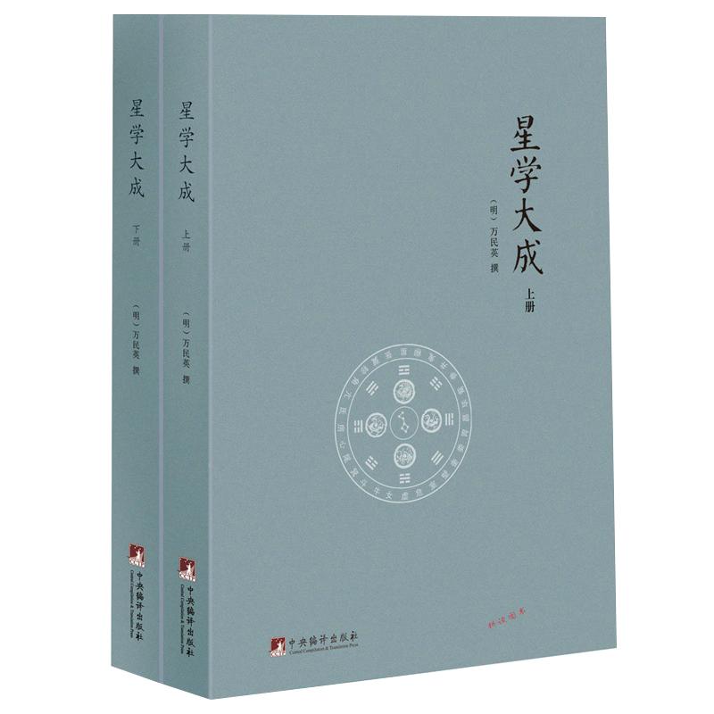 【3册】河洛理数河洛精蕴河洛真数/风水书籍河图洛书白话梅花易数皇极经世书周易阴阳五要奇书阳宅三要宅谱滴天髓阐微子平真诠书籍