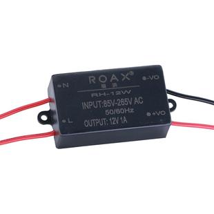 12v电源模块acdc220v转12v5v24v直流降压隔离防水开关转换变压器
