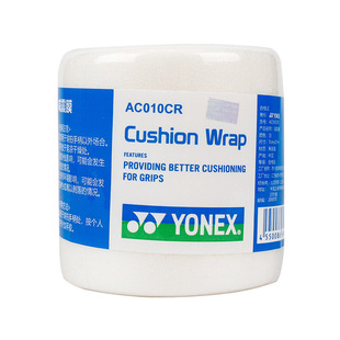 包邮正品 羽毛球拍打底膜 减震膜 握把缓冲膜YONEX AC010 AC013CR