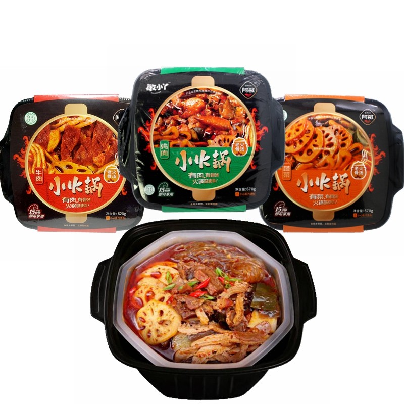 宁夏特产阿敏清真自热火锅牛肉鸡肉蔬菜开心锅四味老火骨汤大容量