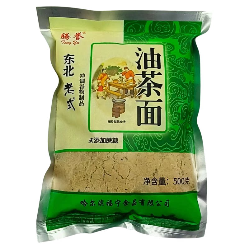 无蔗糖油茶面 东北特色 美食童中式糕点/新中式糕点