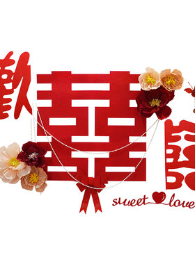 婚房布置沙发背景墙装饰