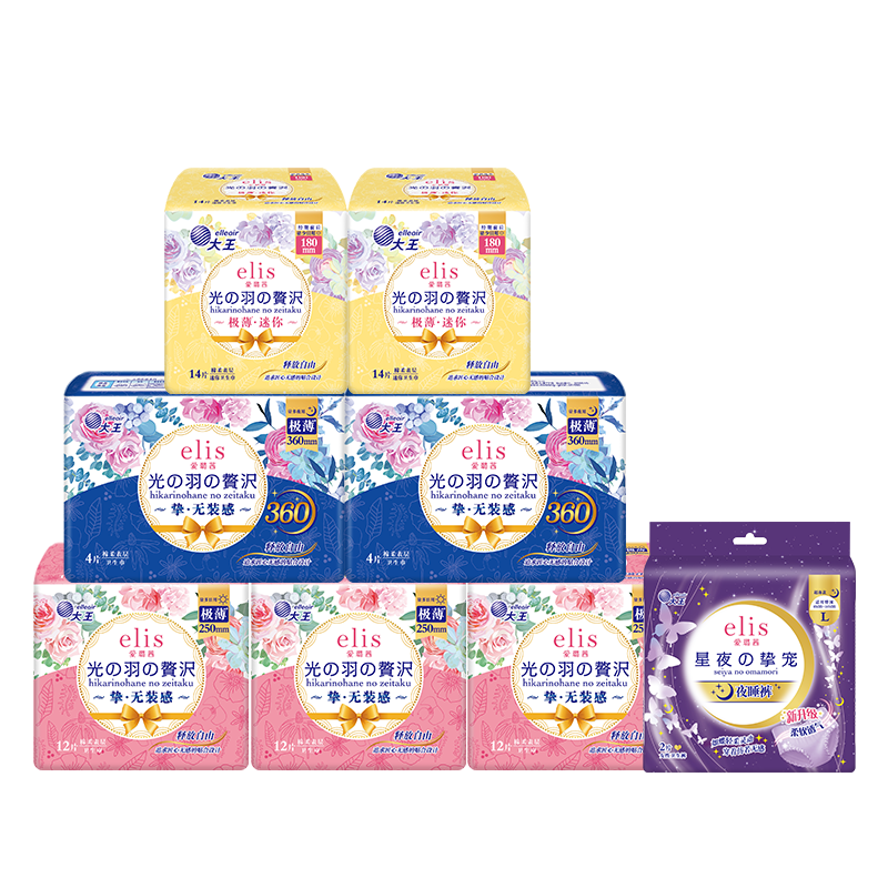【赠品4选1】大王卫生巾官方旗舰店正品elis光羽卫生巾夜睡裤组合