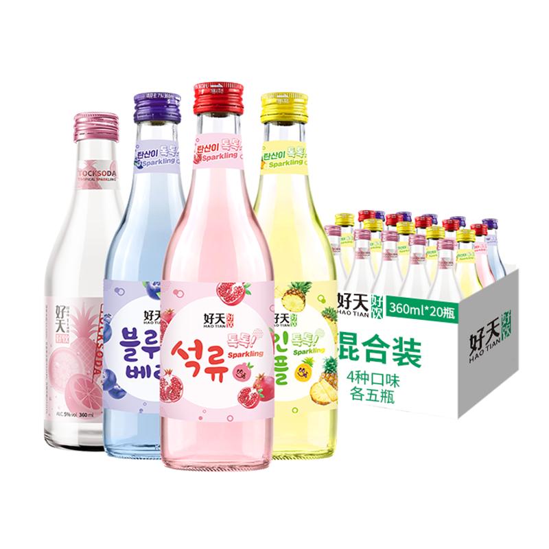 好天好饮韩国进口气泡果味石榴蓝莓菠萝味烧酒4种口味360ml*20瓶