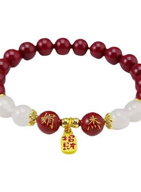 正品保真朱砂紫金砂刻字名字手串