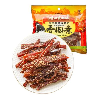 顺口宜之味猪肉条广西多口味可选
