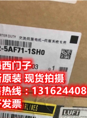 议价西门子交流伺服电机1FK7042-5AF71-1SH0全新原装正品现货