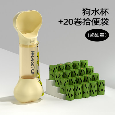 狗狗外出水杯便携狗水壶宠物喝水器小随行杯出门饮水用品