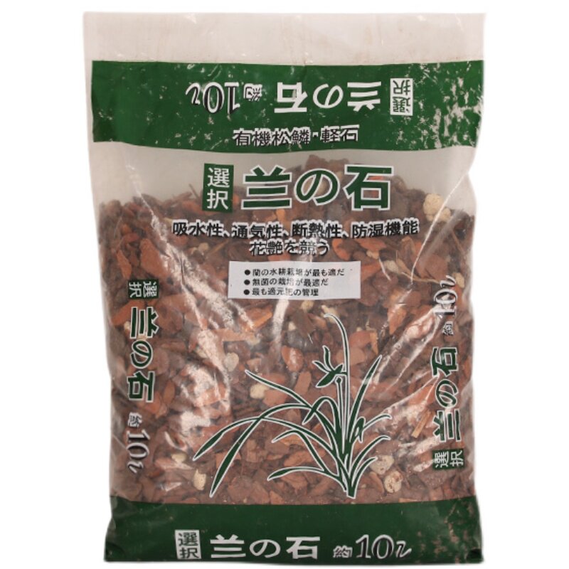 兰花土专用土透气兰石颗粒石斛植料松树皮春剑墨大花蕙兰专用土壤
