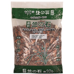兰花土专用土透气兰石颗粒石斛植料松树皮春剑墨大花蕙兰专用土壤