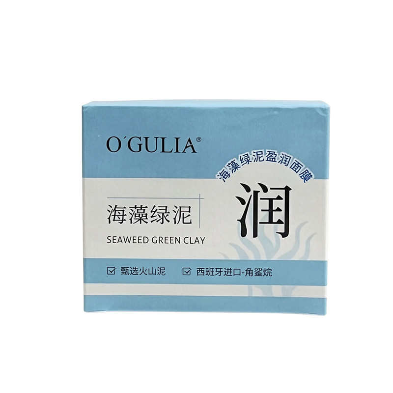 深层清洁保湿改善肌肤干燥粗糙