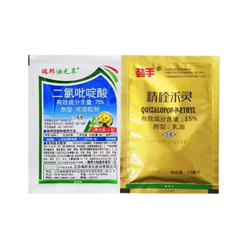 青萝卜白萝苗后除草剂罗波灭草药