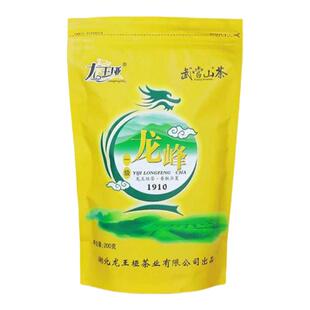 湖北茶叶十堰竹溪龙王垭茶龙峰茶武当山茶炒青绿茶浓香耐泡口粮茶