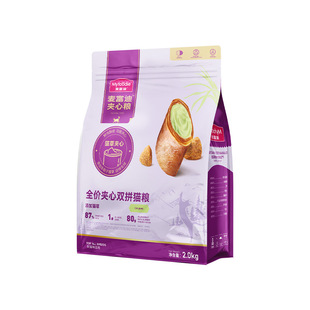 麦富迪猫粮鲜肉猫草夹心双拼全价成幼夹心酥全期营养促排毛球通用
