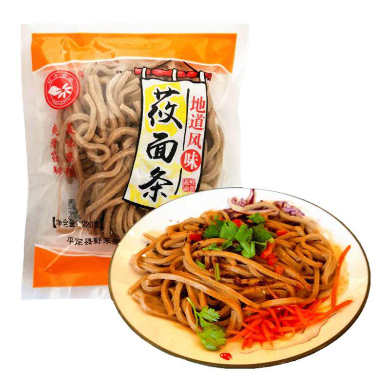 山西莜面面条方便速食0脂肪