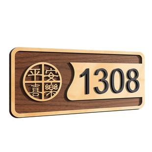 亚克力门牌号码牌家用创意定制高级感轻奢住宅别墅户外入户门门口装饰数字房间号小区房号门号高档标识贴订制