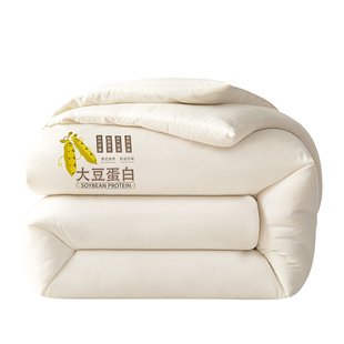 大豆纤维被子冬被加厚保暖棉被芯春秋单人夏凉空调被四季通用学生