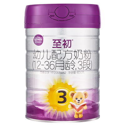 立减]a2奶粉3段至初官方旗舰店正品三段牛奶粉新西兰进口850g