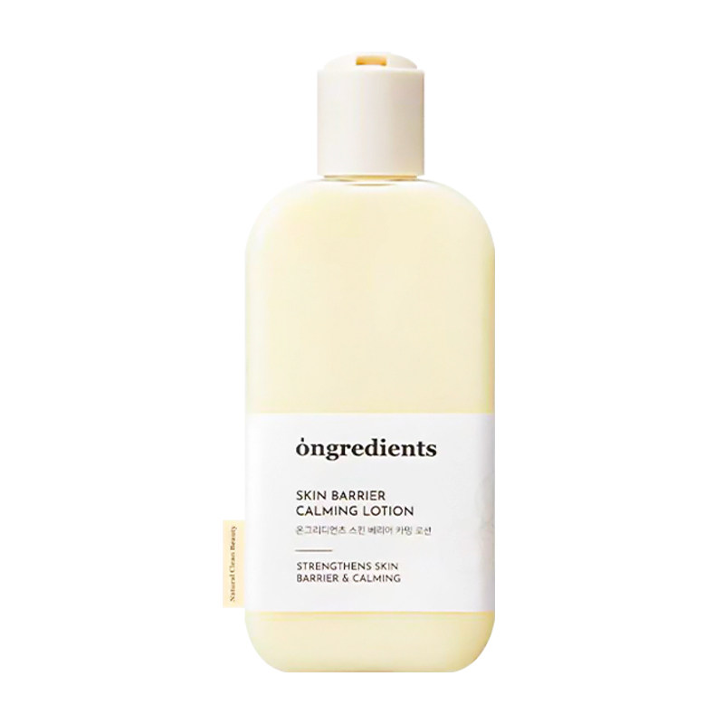 韩国温丽慈Ongredients妆前乳舒缓补水保湿滋润乳液220ml/80ml