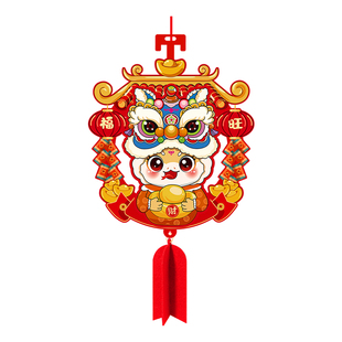 2026马年新年装饰楼梯扶手拉花装饰过年栏杆氛围布置扶梯台阶挂饰