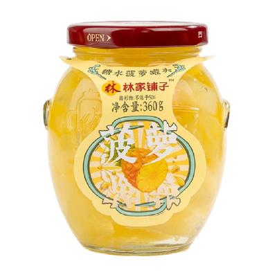 林家铺子菠萝水果罐头360g×5罐