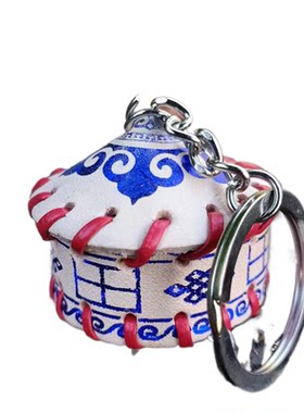 小蒙古包钥匙链旅游纪念礼品