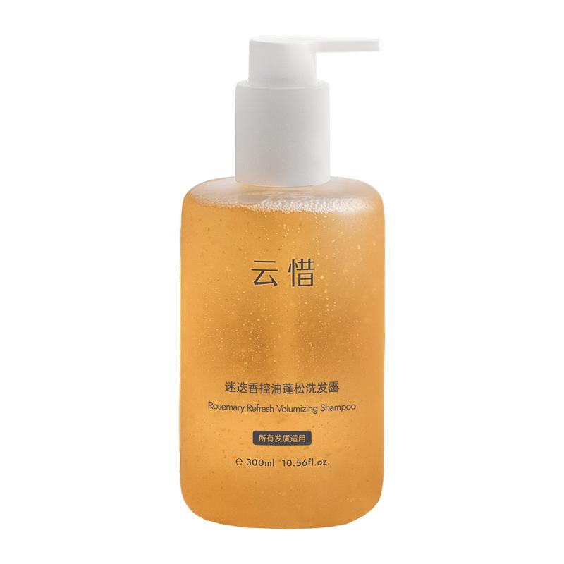 【控油蓬松 侧柏叶黄酮固发】云惜迷迭香氨基酸洗发水 准孕妇友好