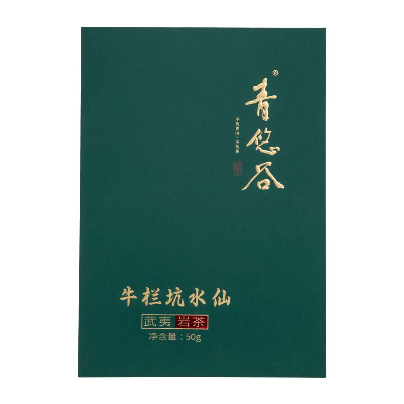 青悠谷水仙牛栏坑正岩核心