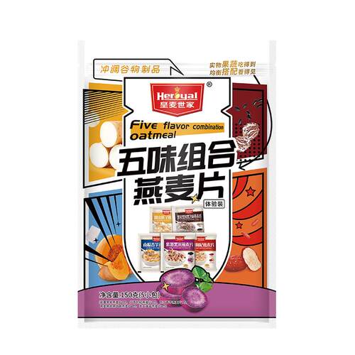 皇麦世家麦片燕麦片早餐速食学生冲饮即食营养小袋装代餐饱腹食品