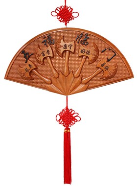 五福临门挂件扇形大中桃木斧子