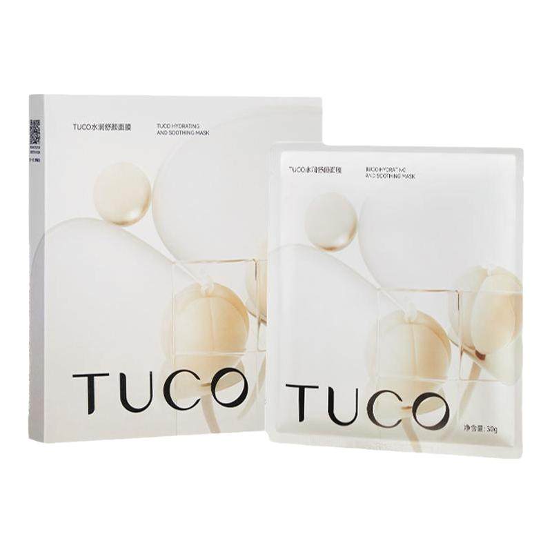 【圣诞礼物】TUCO刺山柑面膜补水保湿亮肤维稳修护舒缓改善敏感肌