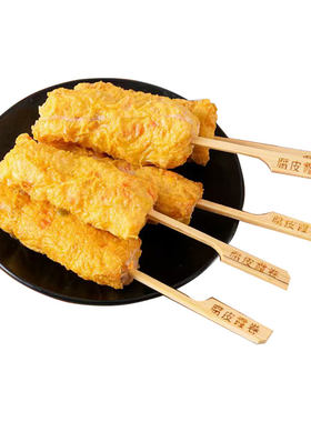 腐皮霞卷10串关东煮食材商用批发