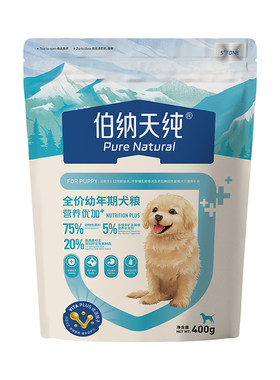 伯纳天纯狗粮试吃体验装去泪痕