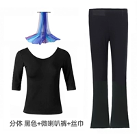 Черный середина -лив плоский край круглая шея+модальные брюки+шелковый шарф