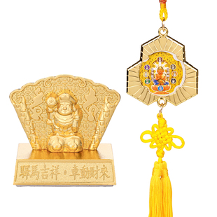 李居明2026马年吉祥物李居明车挂车座马头观音吉祥串平安宝车座