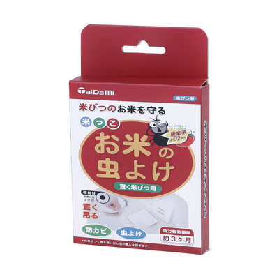 杂粮大米防蛀米缸米桶防虫神器